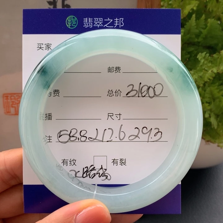 未镶嵌手镯翡翠翡翠手镯58