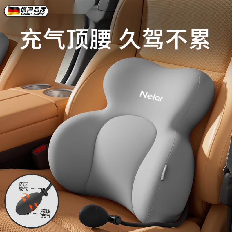 德国汽车腰靠开车护腰神器靠垫腰垫主驾驶座腰枕靠背垫车座椅腰托