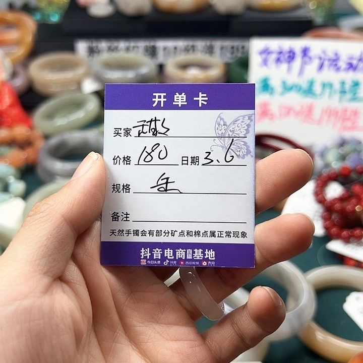 石英质玉手镯未镶嵌啊****！