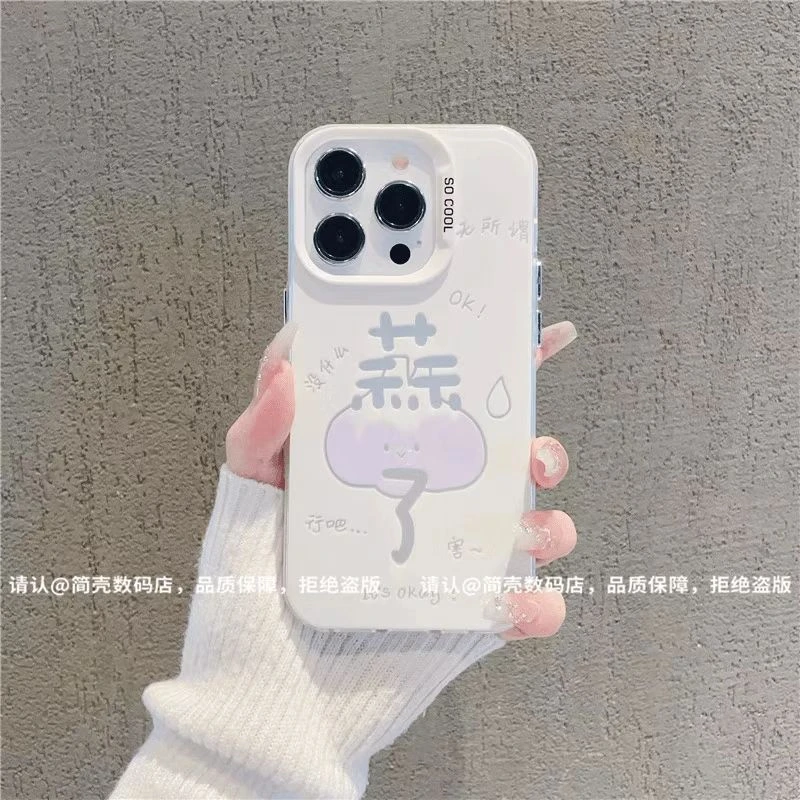 创意文字蒜了适用苹果16手机壳新款华为小众vivo高级小米oppo潮流