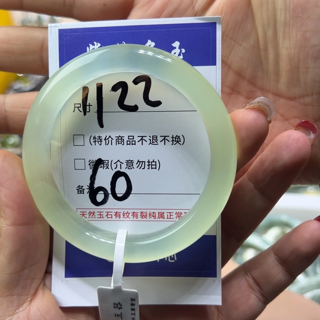 蛇纹石玉未镶嵌手镯t****c