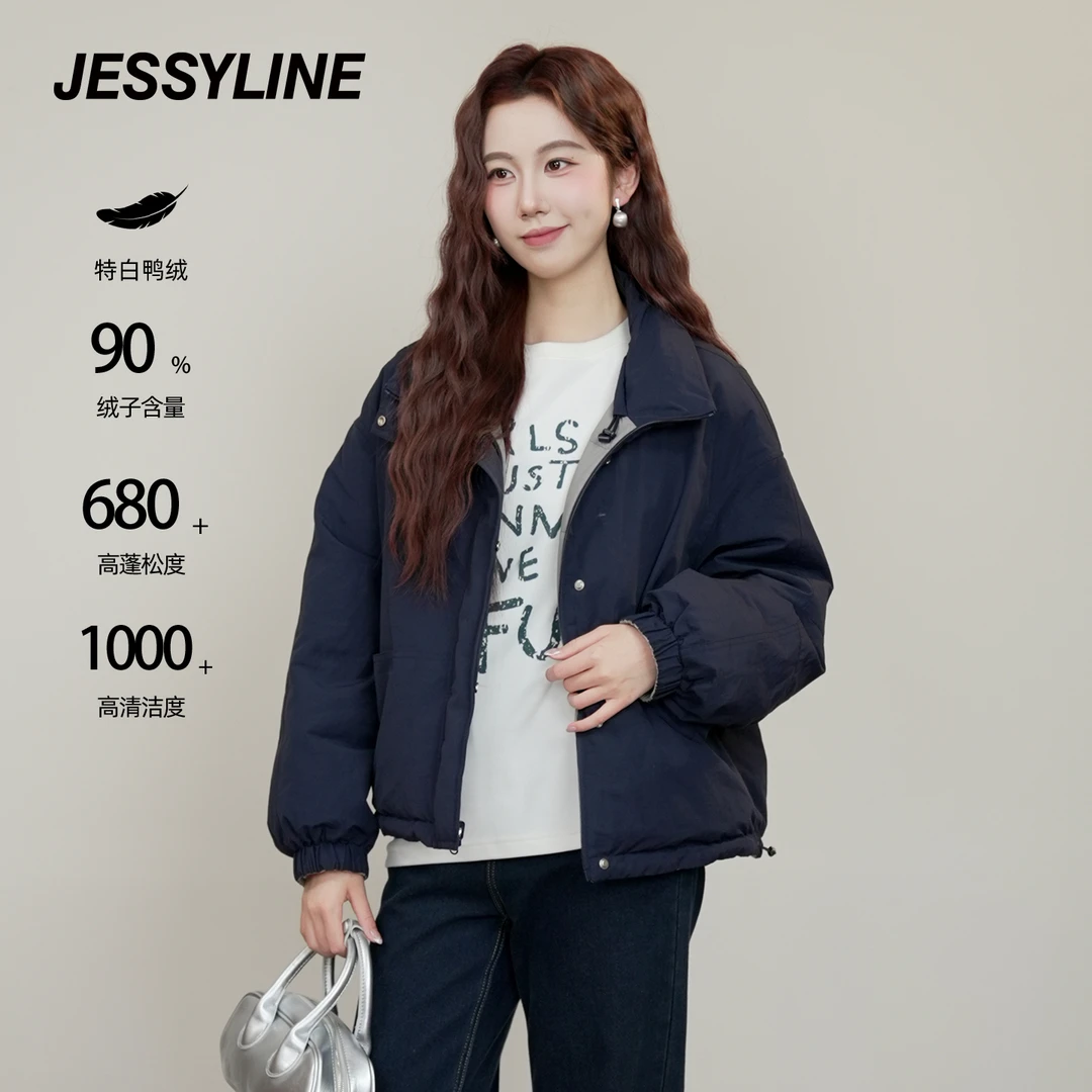 新国标90绒杰茜莱宽松羽绒服保暖外套jessyline2025冬新款
