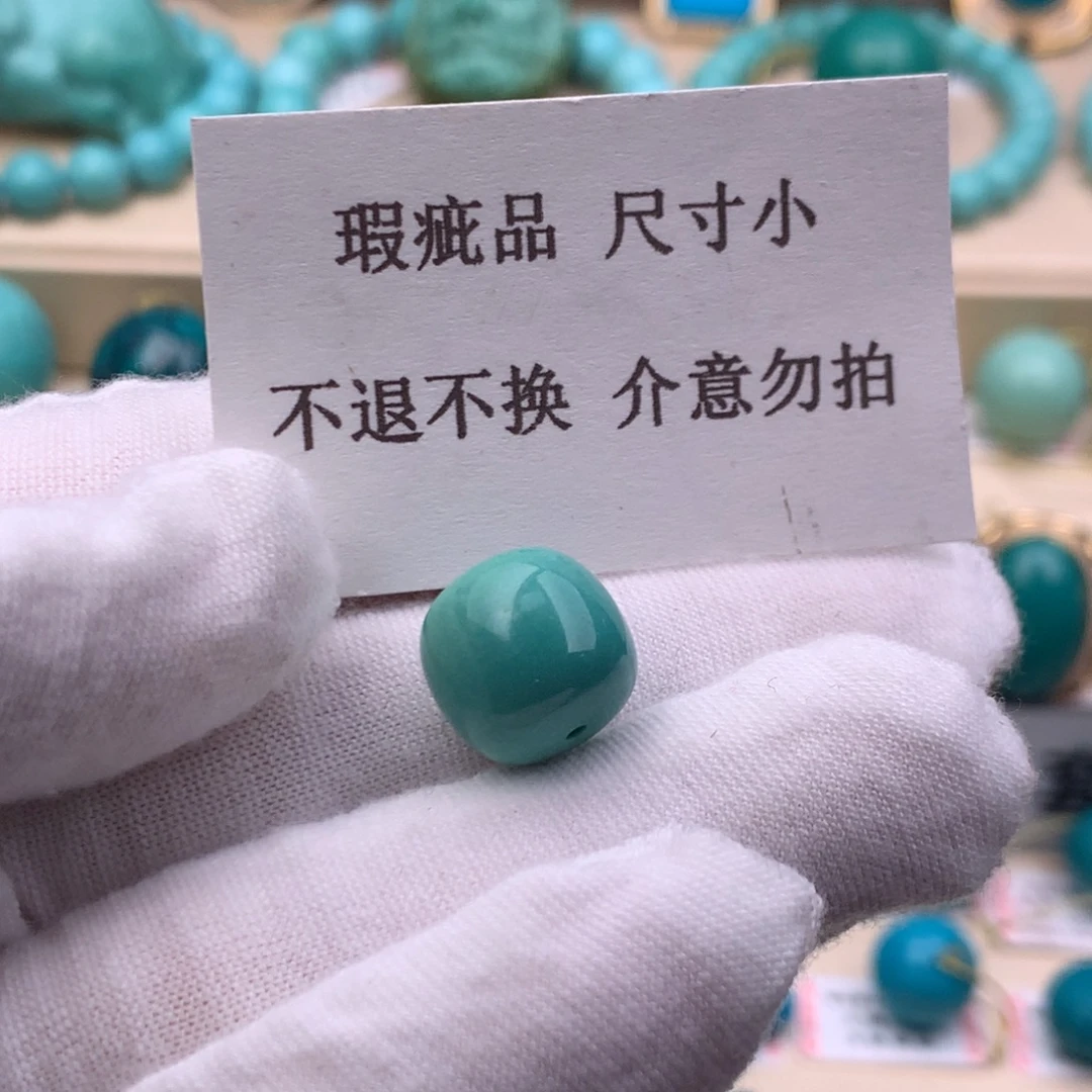 绿松石未镶嵌珠宝奇石12.5