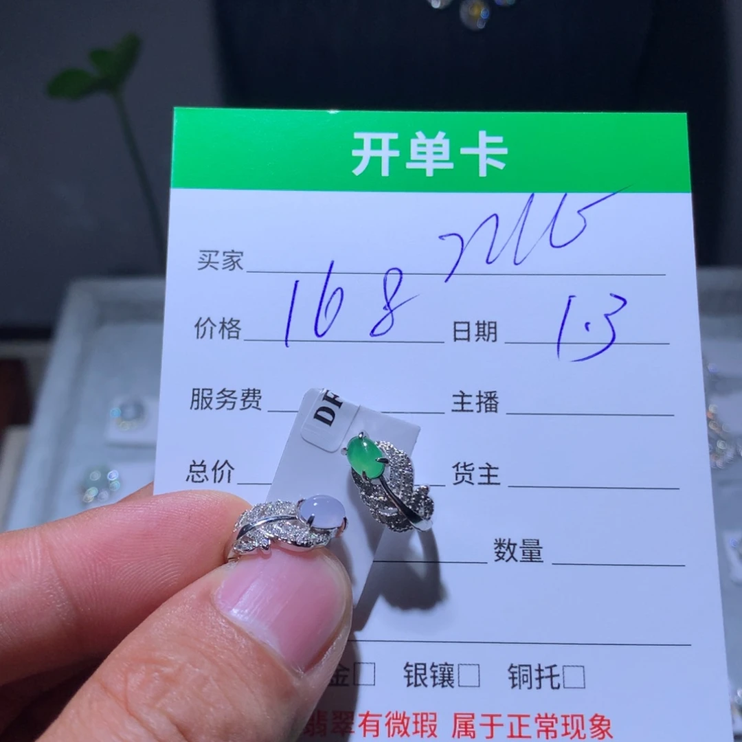 用***2翡翠银S925镶嵌耳饰