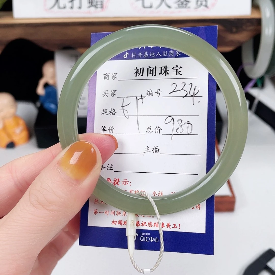 和田玉手镯未镶嵌