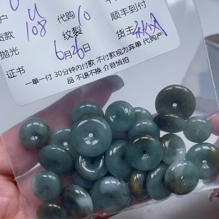 翡翠未镶嵌颈饰U*天然翡翠