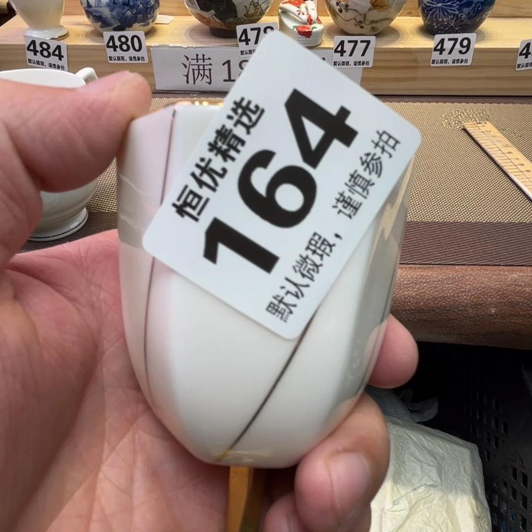 瓷片蒋*宝1111111111111111