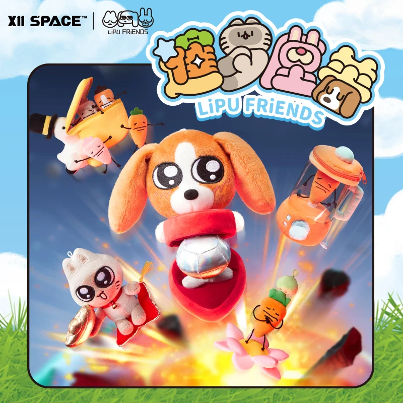 【X11】暹罗厘普我的颠颠人生毛绒盲盒 文创好物可爱公仔