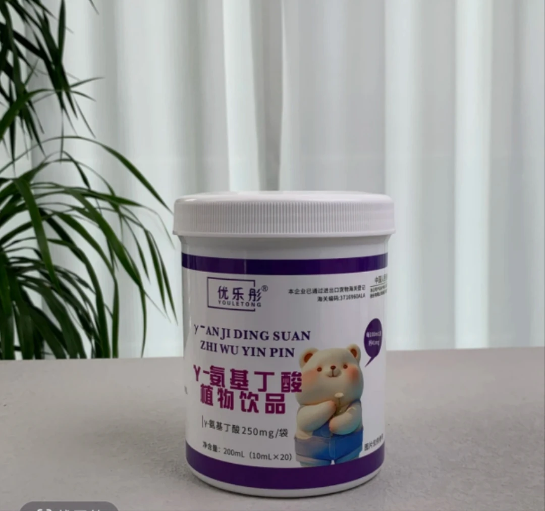 优乐彤Y-氨基丁酸直饮包桶装20条