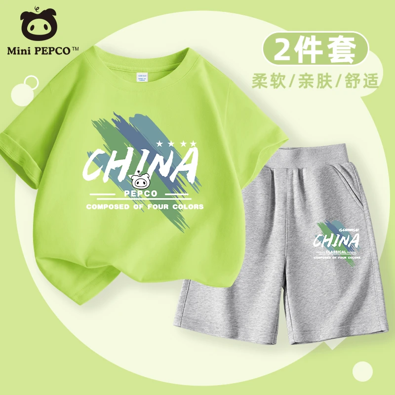 小猪班纳童装男童夏季套装2025新款儿童纯棉短袖短裤中大童夏装潮