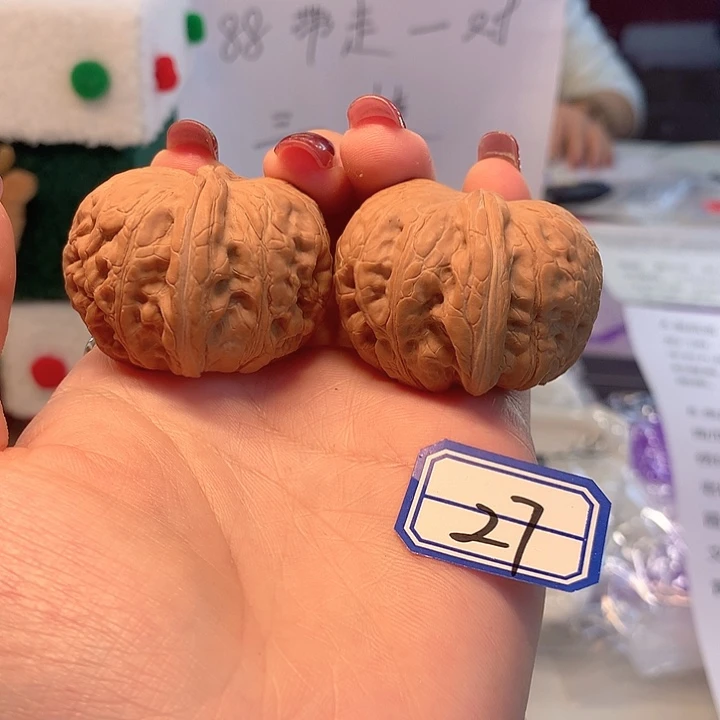 木质类元宝42尺寸
