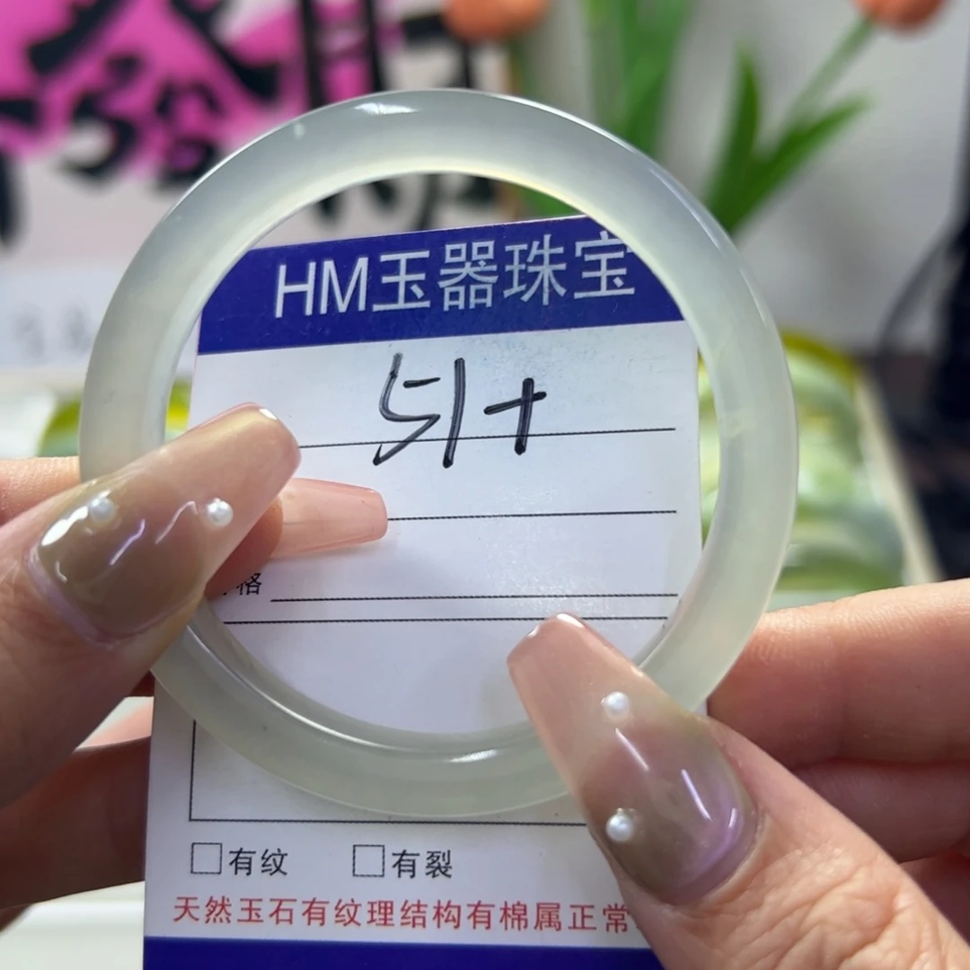 蛇纹石玉未镶嵌手镯924