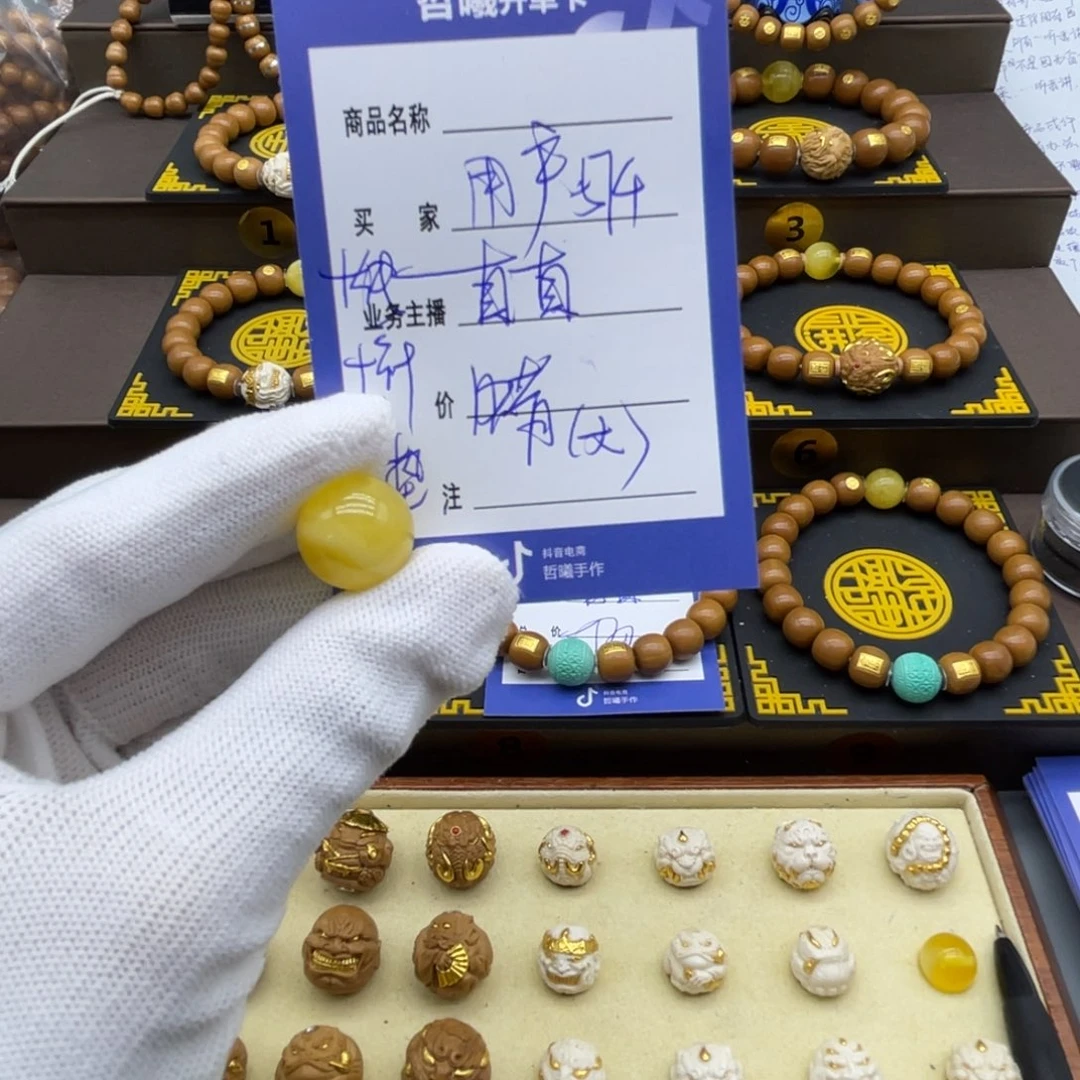 用***8手串猴头核桃猴头