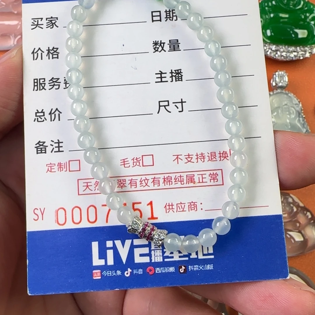 定制翡翠未镶嵌天然