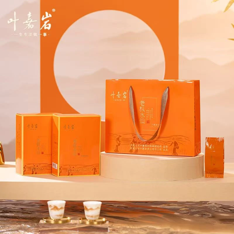 叶嘉岩功夫水仙100克10泡福建武夷岩茶乌龙茶叶礼盒拍两单送礼袋