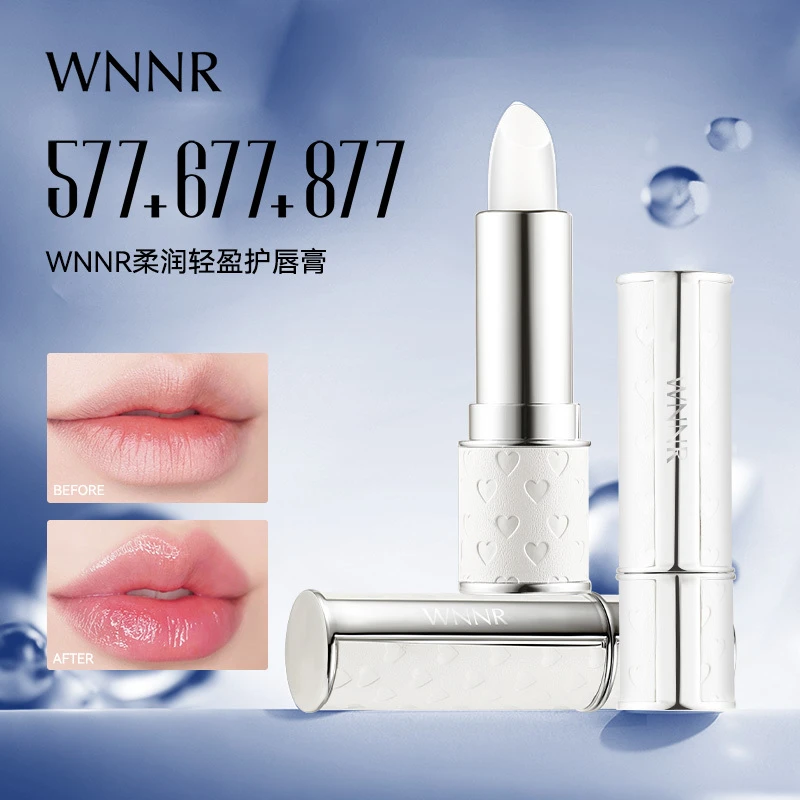 577+677+877柔润轻盈护唇膏水润滋润保湿补水温变润唇膏防干裂