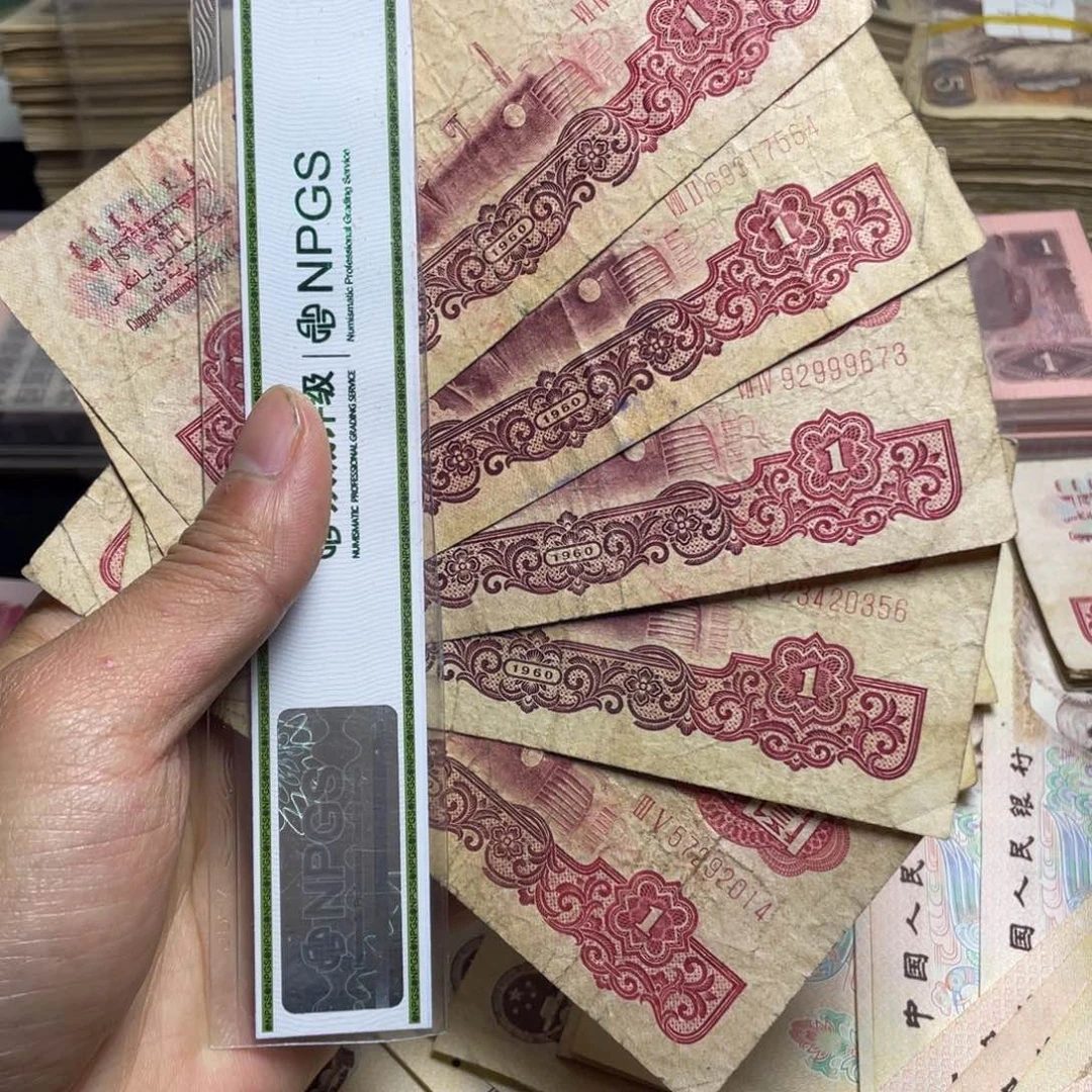 退市钱币原图发货旧拖拉机五张