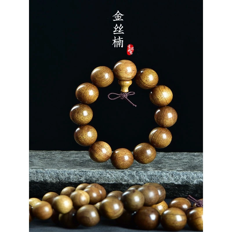 正宗金丝楠木佛珠手链男女文玩天然木质手串真品金丝楠木手串盘玩