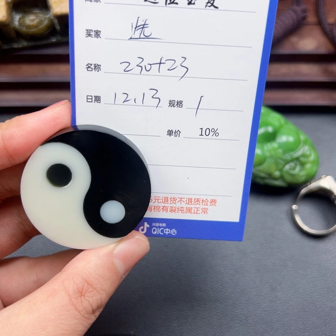 未镶嵌和田玉挂件选****心