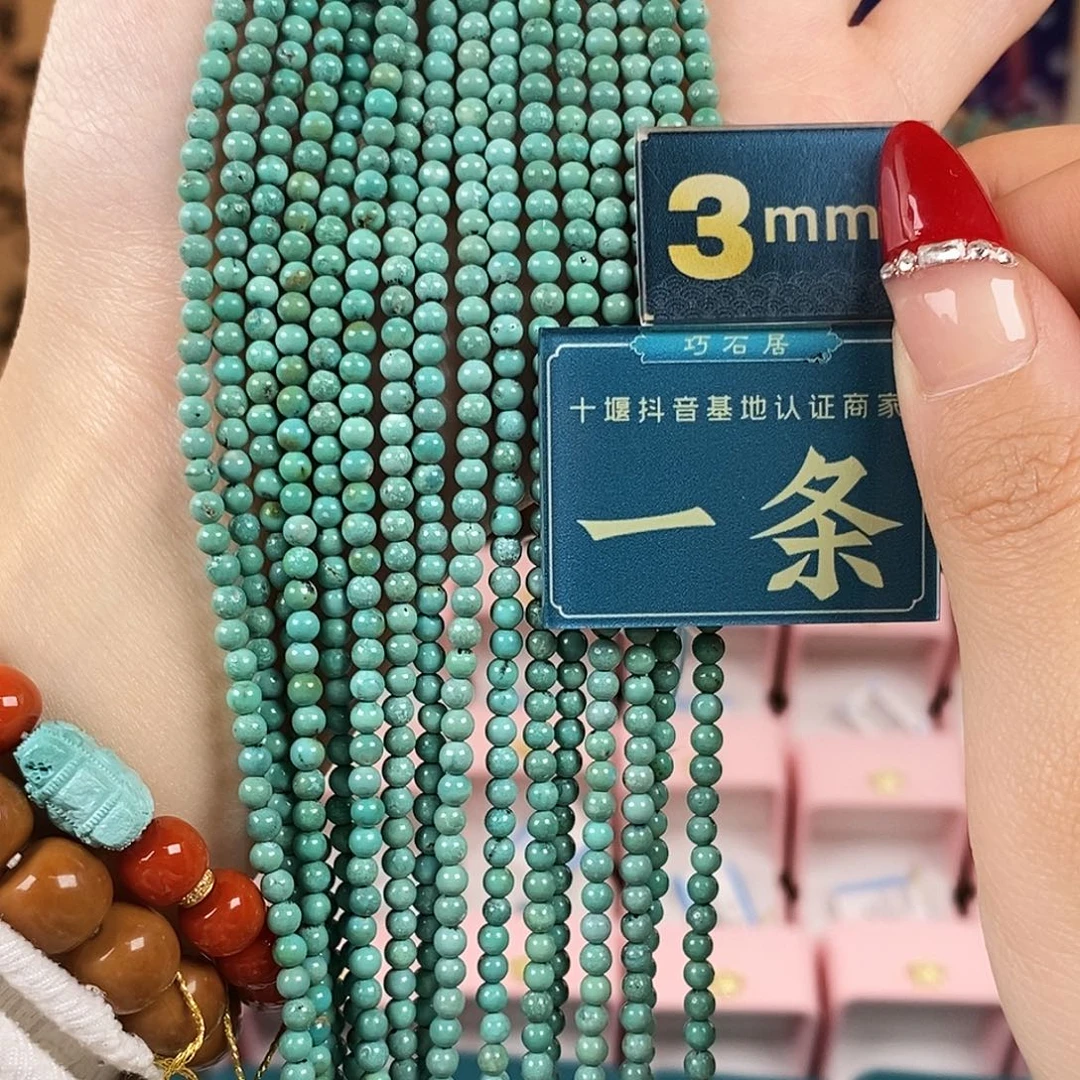 绿松石未镶嵌珠宝奇石多样性发货