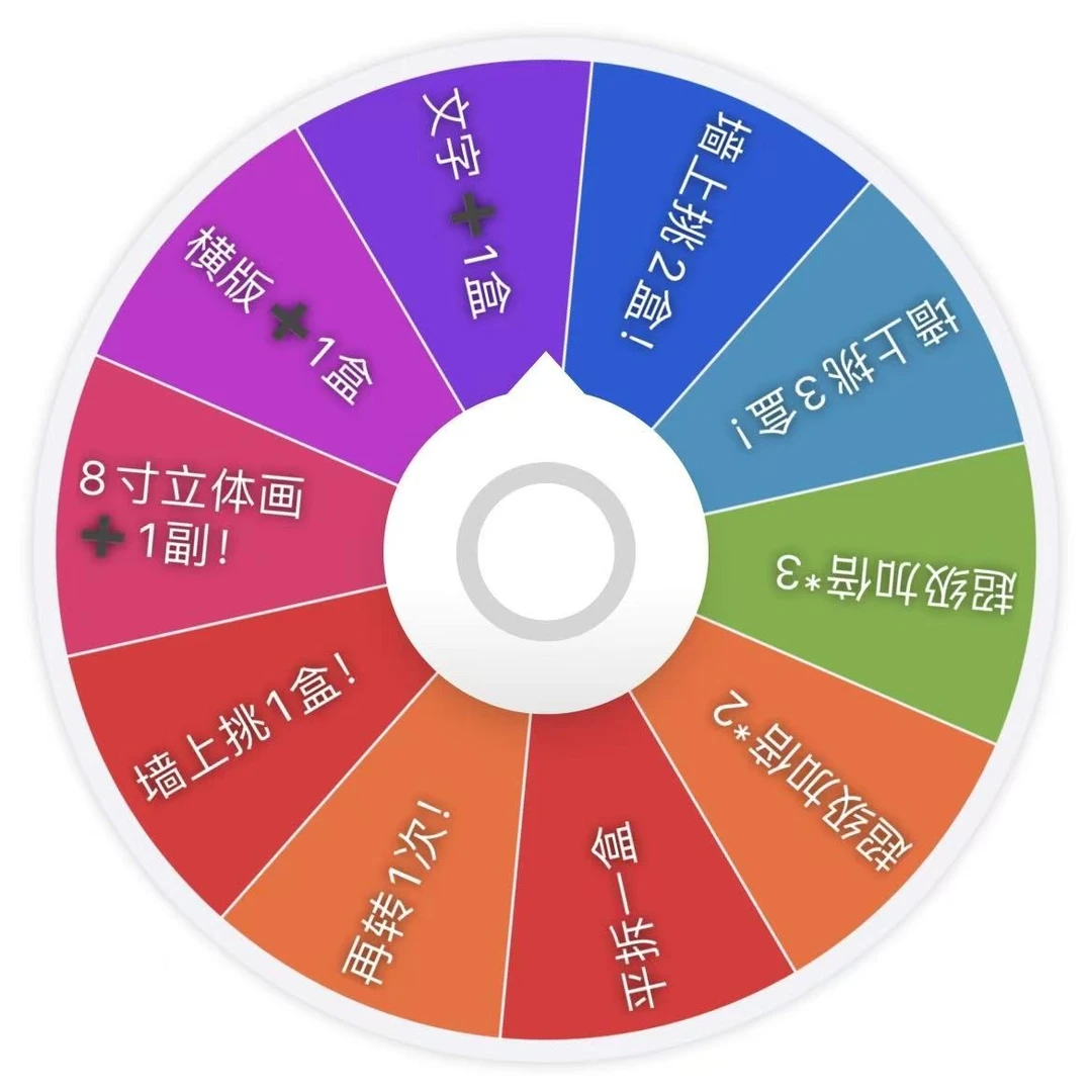 【文创好物】【转盘玩法】【玉】ESOYMES解压好物漫卡晶盒冰箱贴