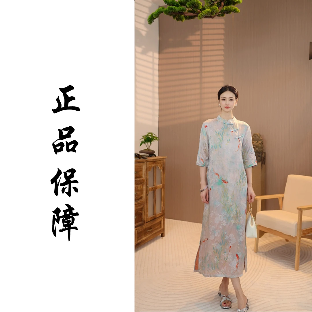 杭罗｜锦鲤｜2025夏季新款新中式原创休闲百搭真丝连衣裙SW8258