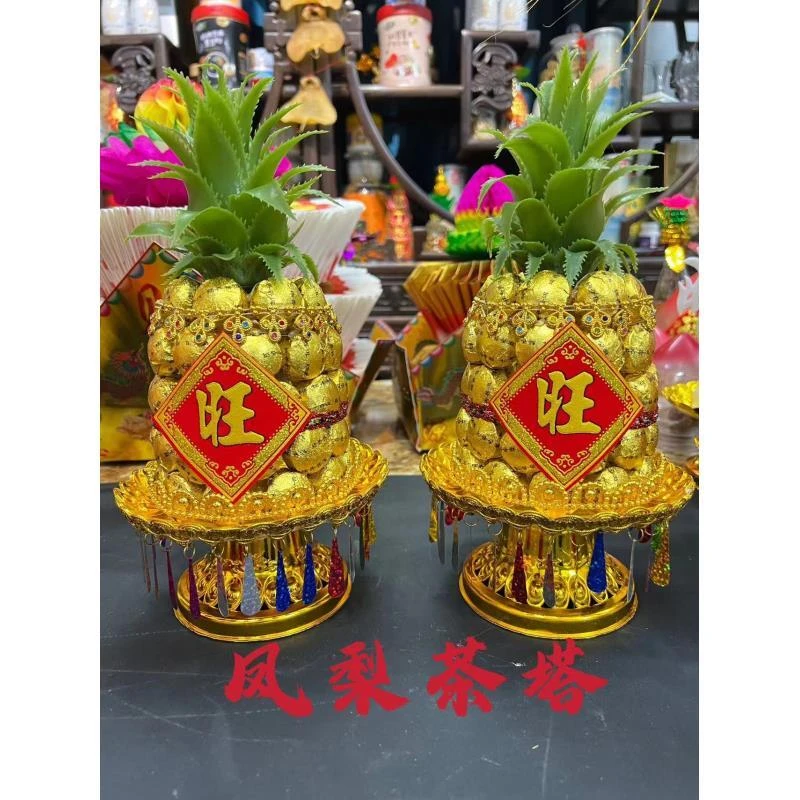 装扮饰品凤梨茶塔 成品发货