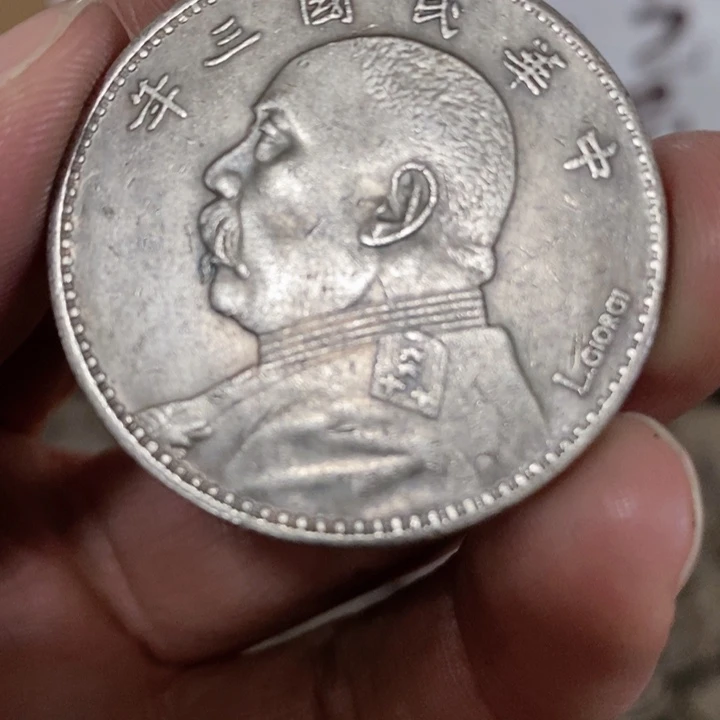 金属复古工艺品精美袁大头