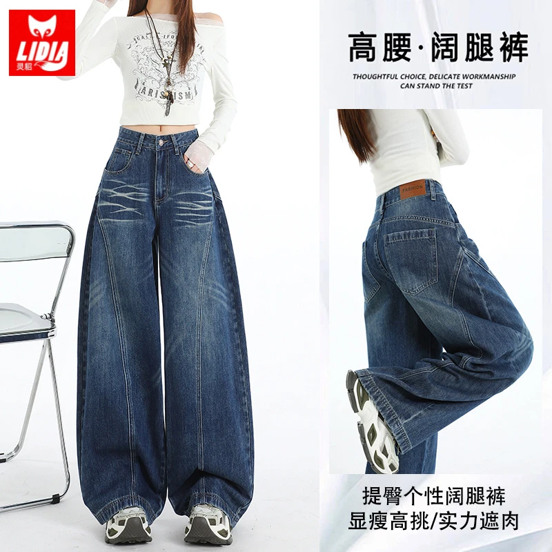深蓝色阔腿牛仔裤女2025秋季新款慵懒松弛宽松高腰显瘦百搭弯刀裤