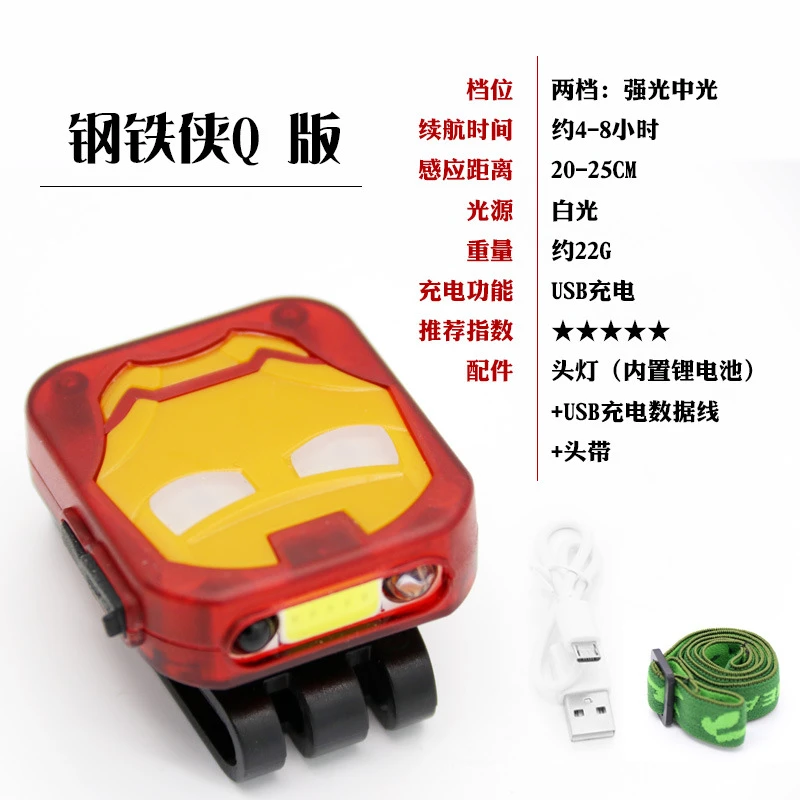迷你上饵灯钓鱼强光头戴式感应夜钓cob夹帽灯充电超亮超轻led头灯