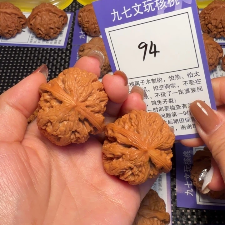 核桃核桃94大粗筋40