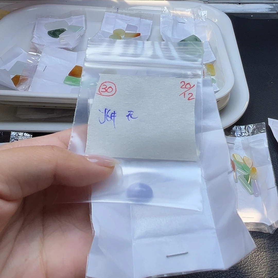 无***刚定制翡翠未镶嵌翡翠