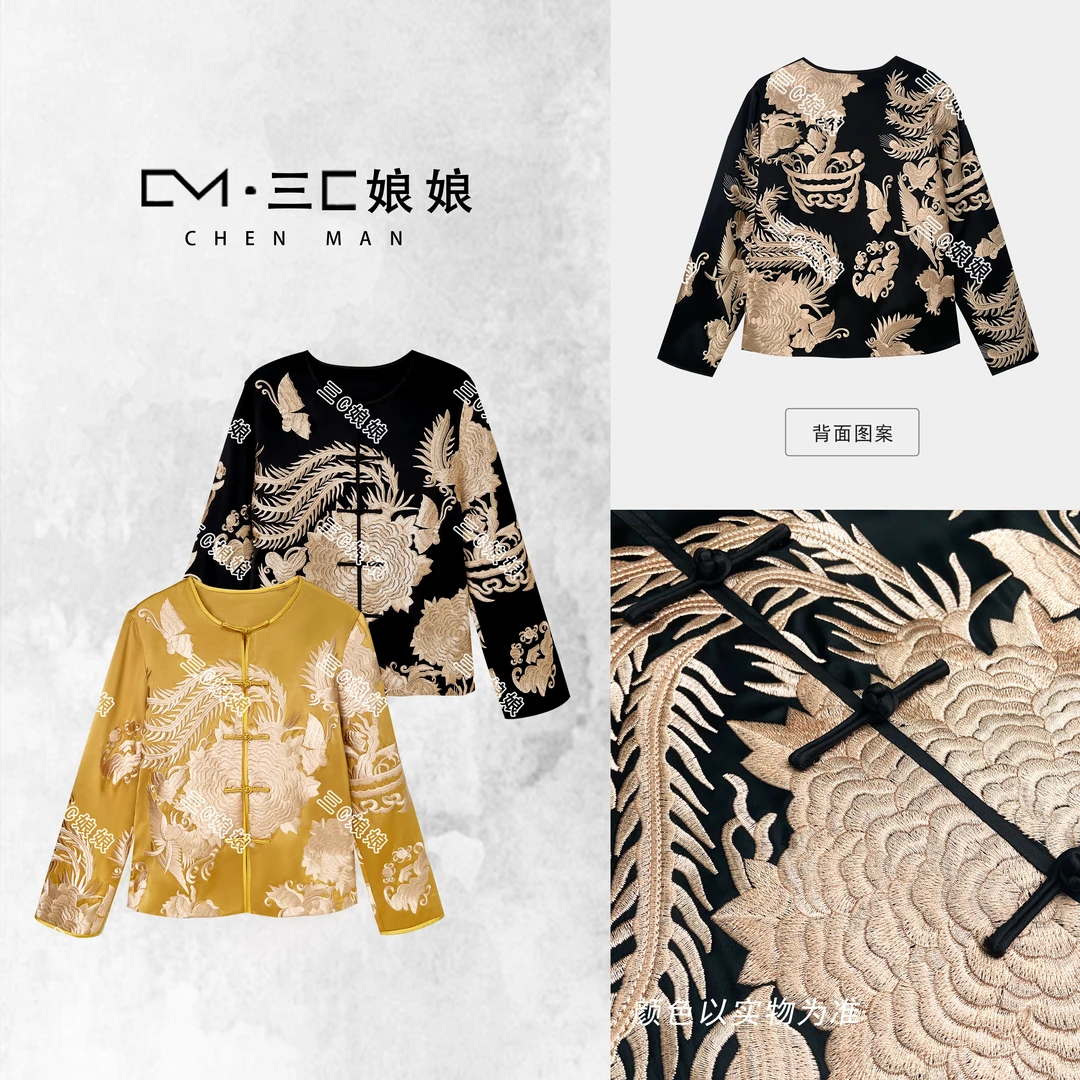 三C娘娘【盛世牡丹】61286新中式国风女装重工刺绣外套