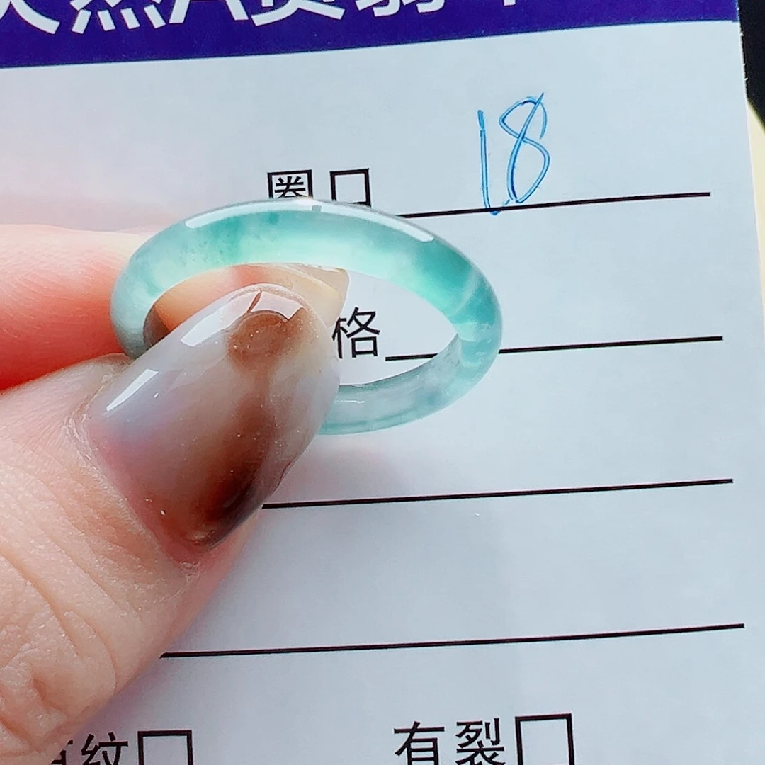 未镶嵌戒指翡翠戒圈