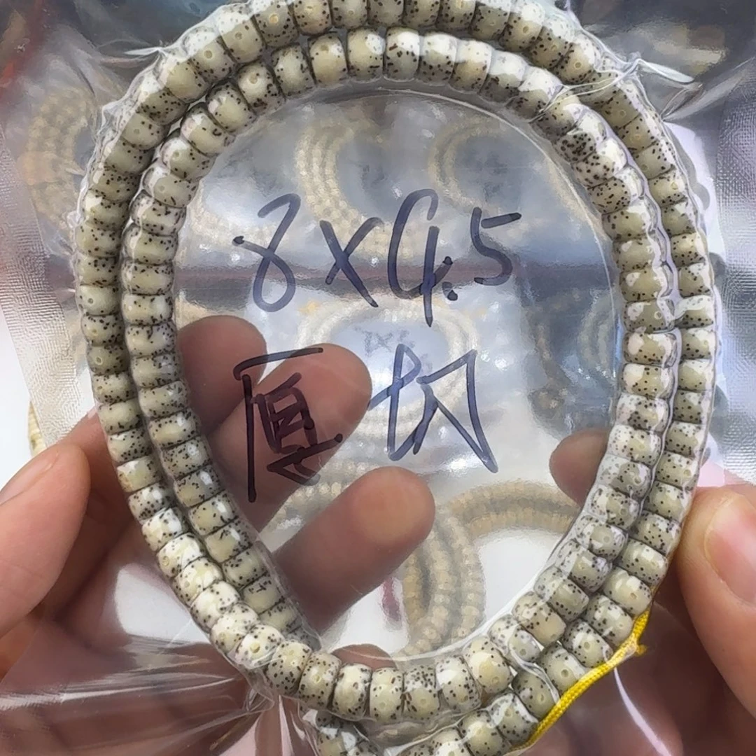 星月菩提吊坠8×4.5糯冰石玉卡姿兰大眼，120颗