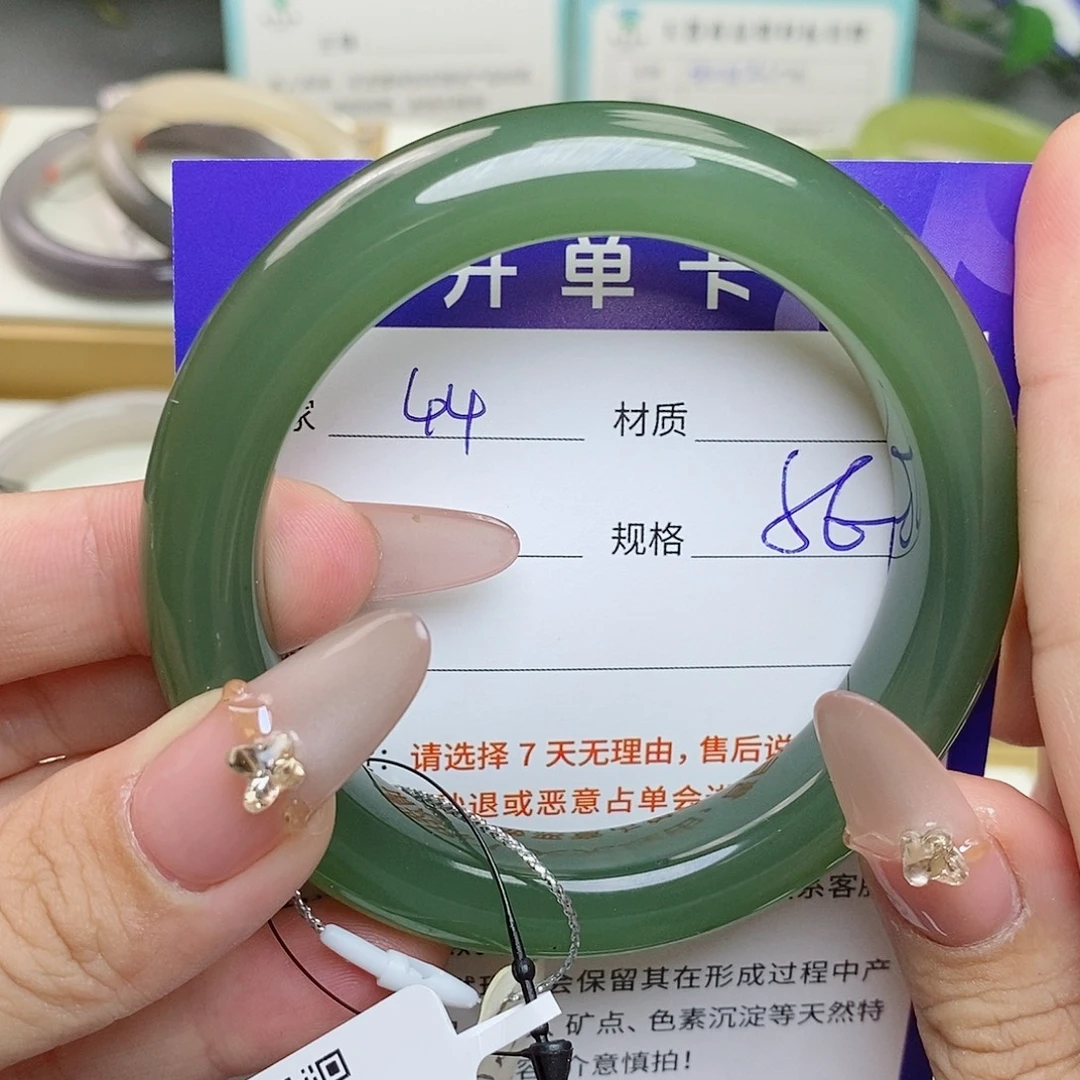 未镶嵌手镯和田玉az