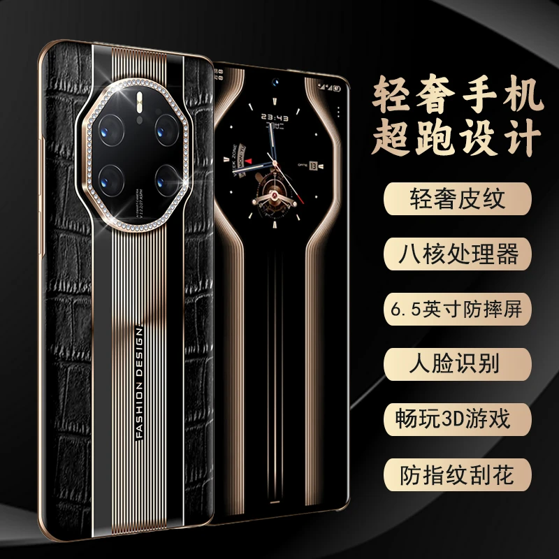 轻奢高端商务智能手机大内存全网通人脸识别双卡双待ZY
