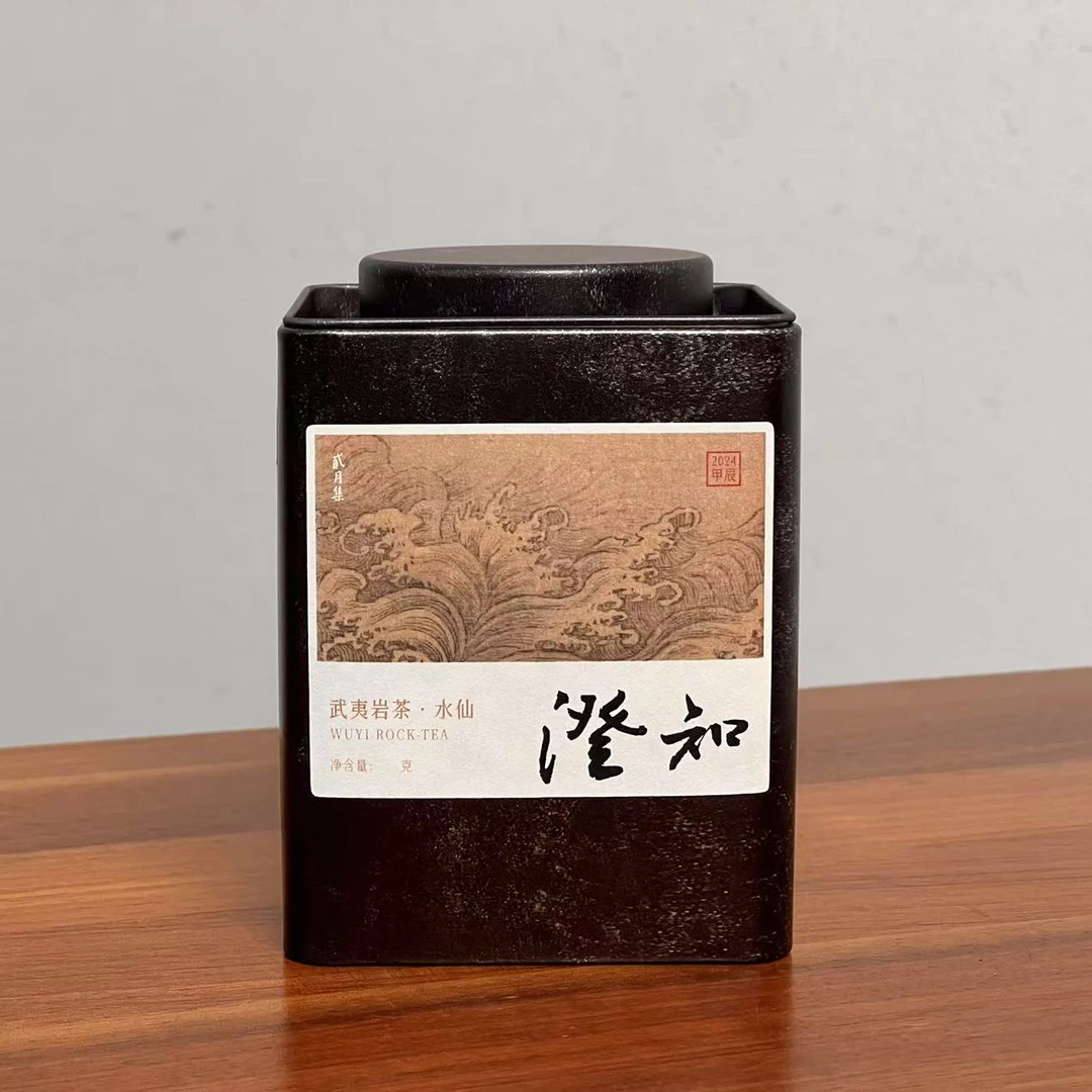 【范选私房】2024年 澄知 正岩水仙武夷岩茶 50g