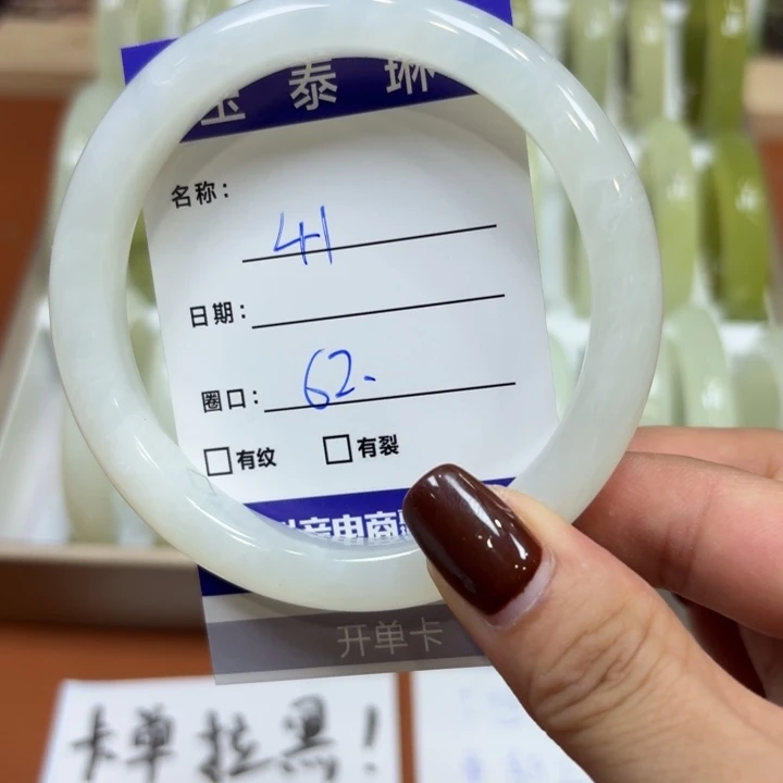 未镶嵌岫玉手镯天然