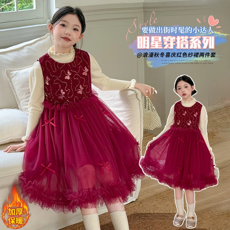 女童中大童2025新款加绒加厚时尚洋气公主风女纯色连衣裙套装秋冬