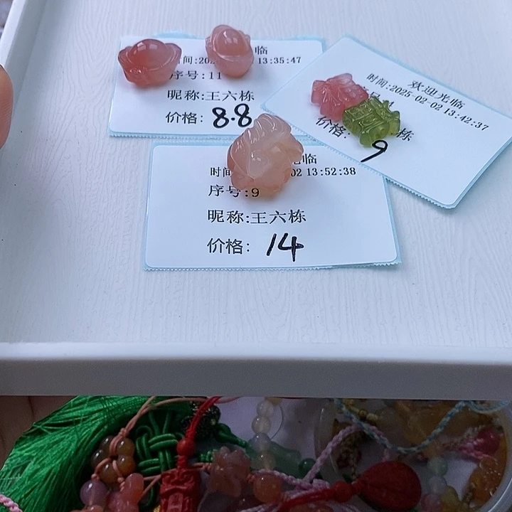 玛瑙/玉髓手串未镶嵌王*栋