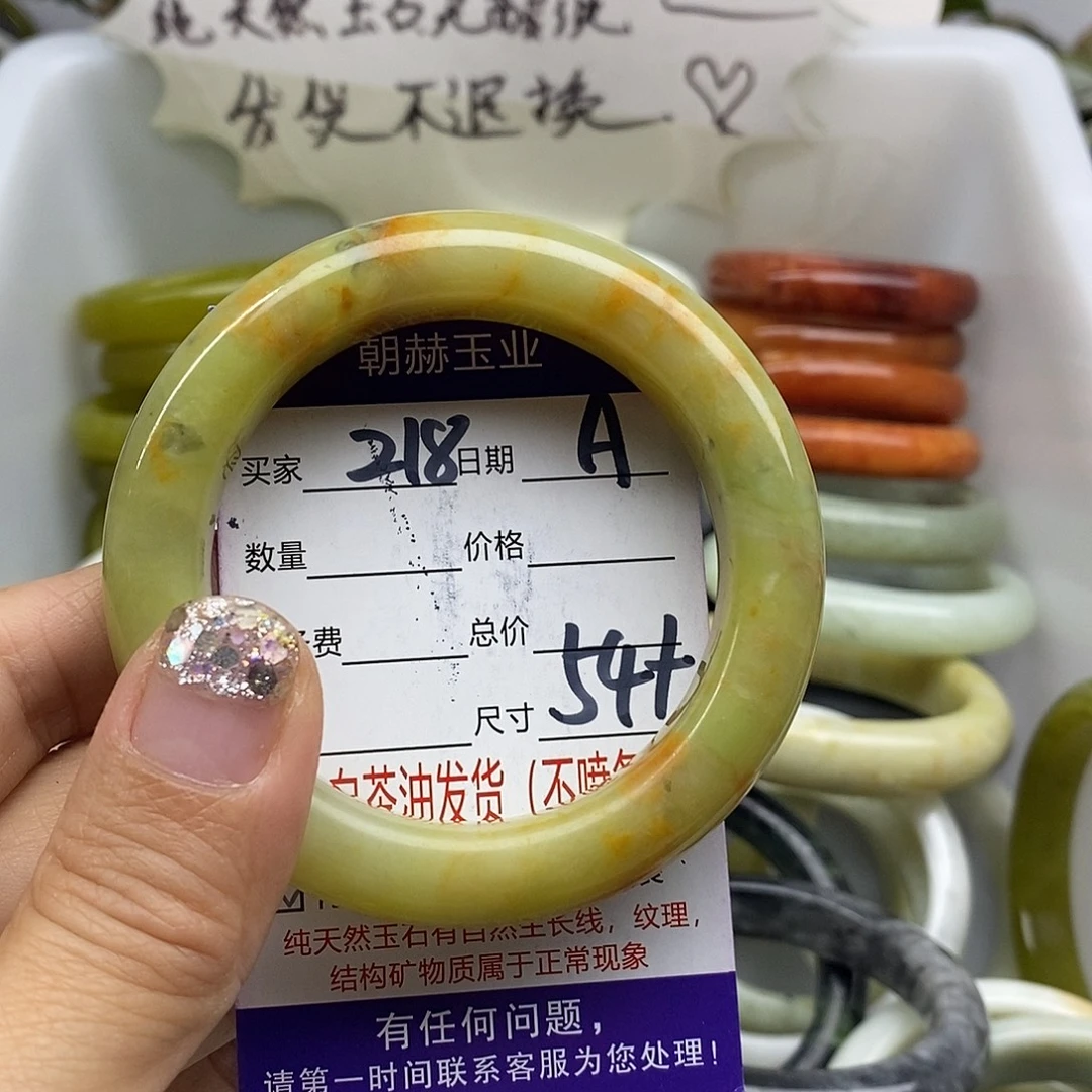 未镶嵌蛇纹石玉手镯