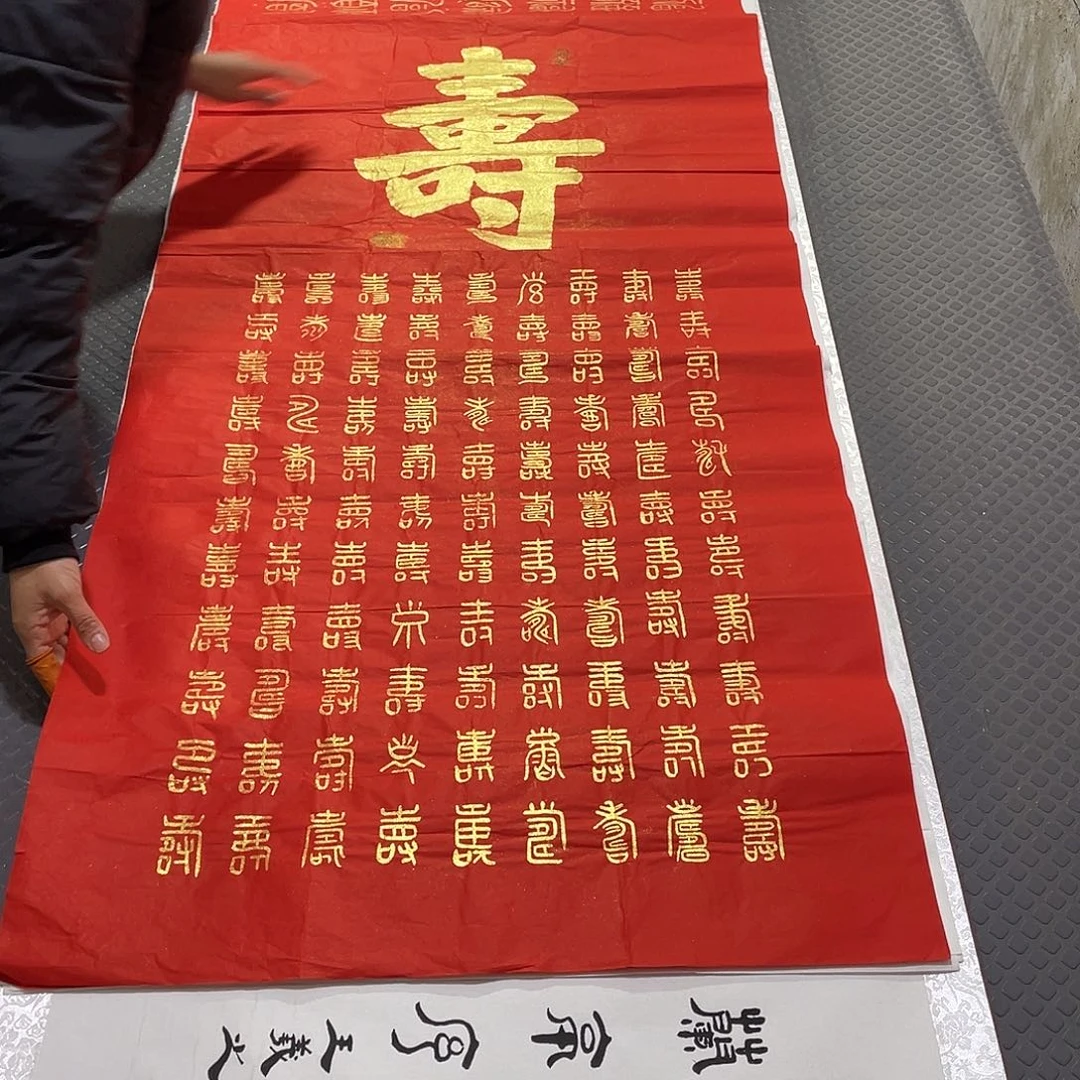 书法老师真人手写王打包