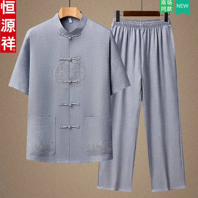 恒源祥品牌中老年人爷爷唐装男士夏季爸爸冰丝短袖套装父亲节礼物