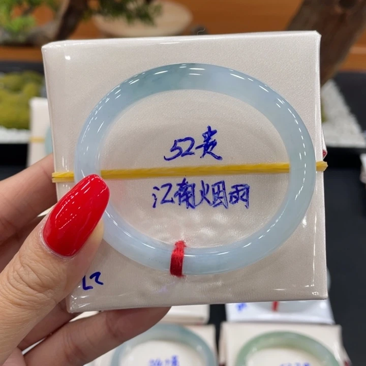 翡翠未镶嵌手镯（贵妃镯）缅甸翡翠