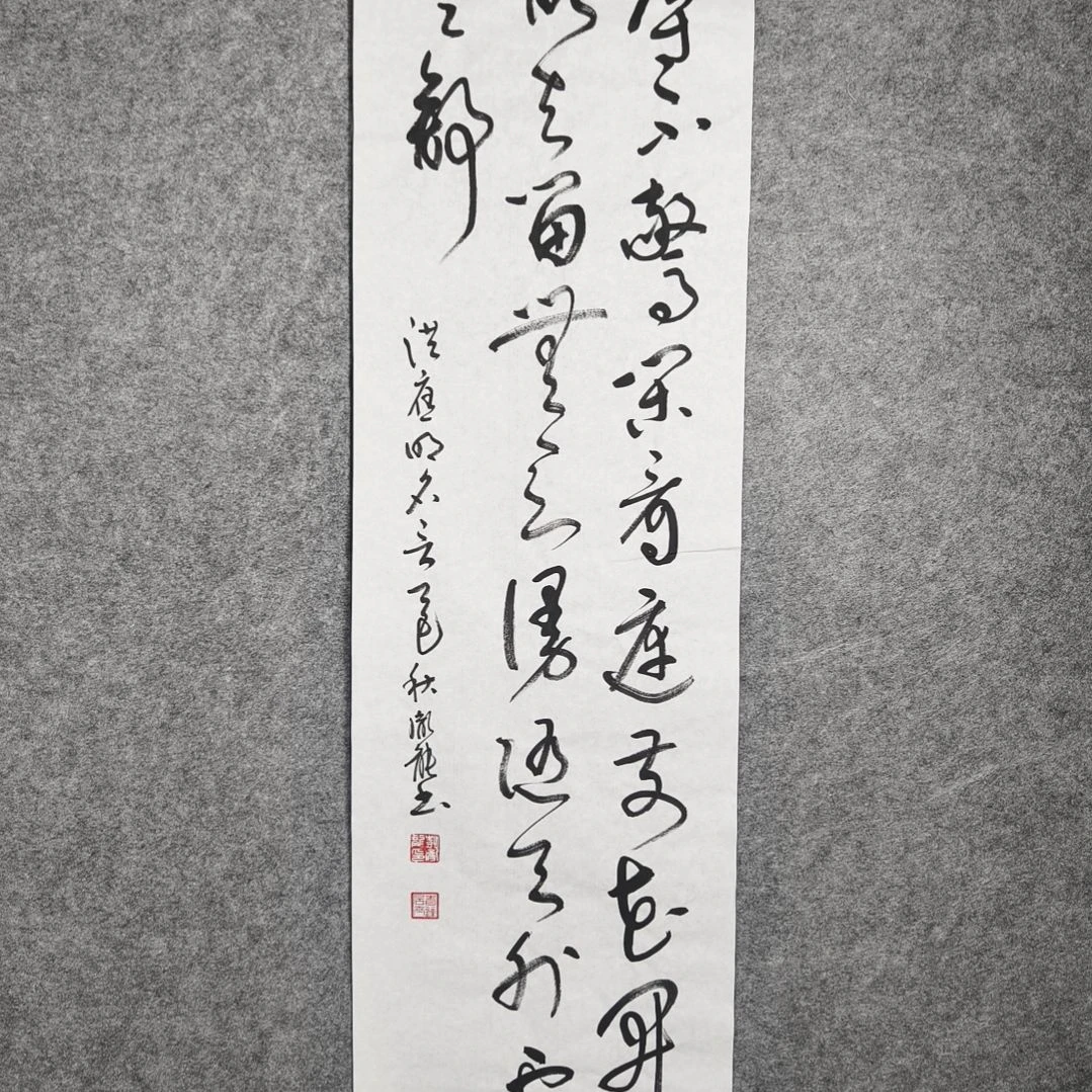 书法彭胤龙书法作品