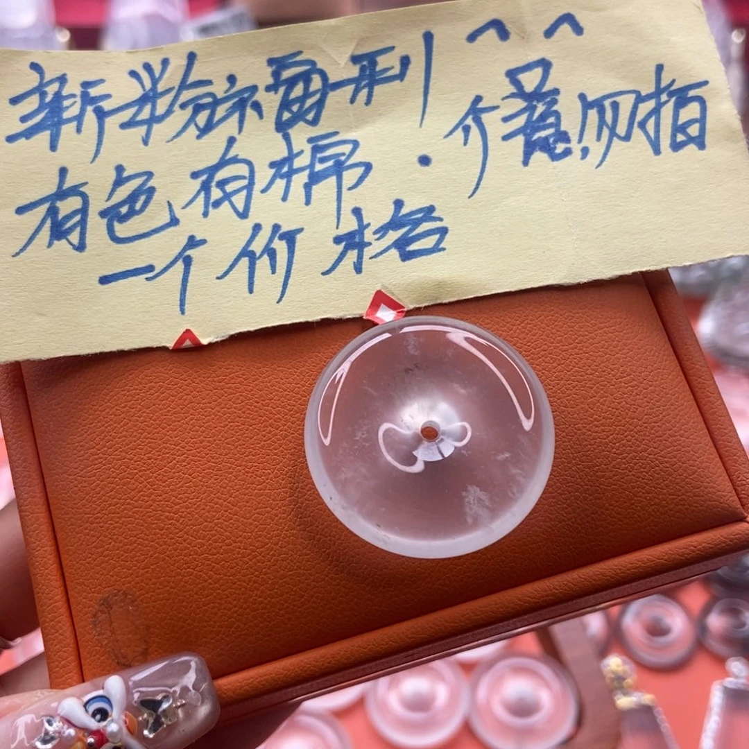 石英质玉颈饰未镶嵌