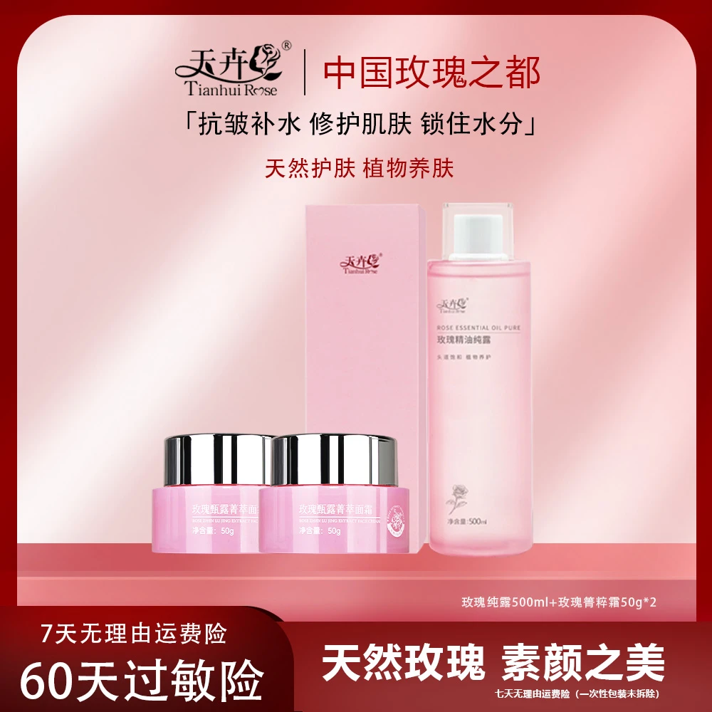 【双十二18周年庆专属 】水霜大套组紧致修护！舒缓抗皱保湿质地丰润