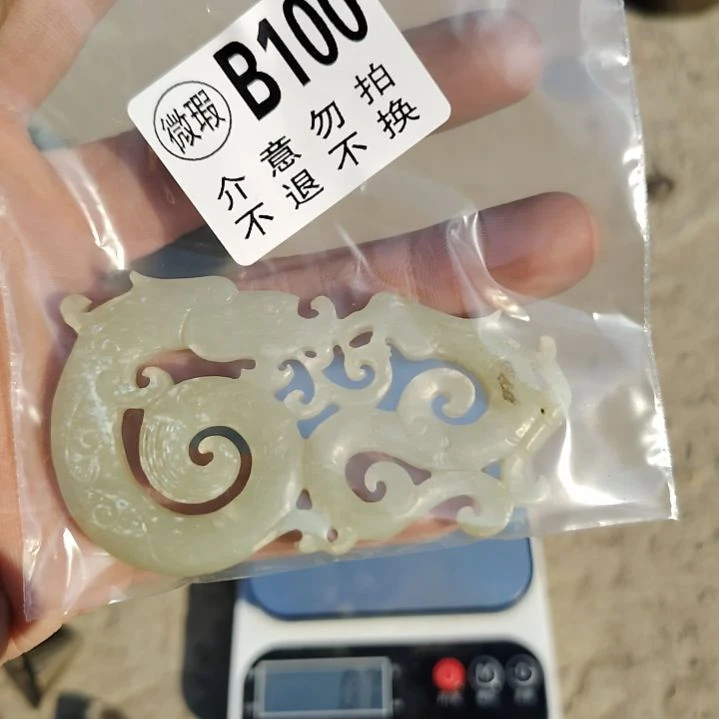 唐***传金属朋友拍的老物件持续中