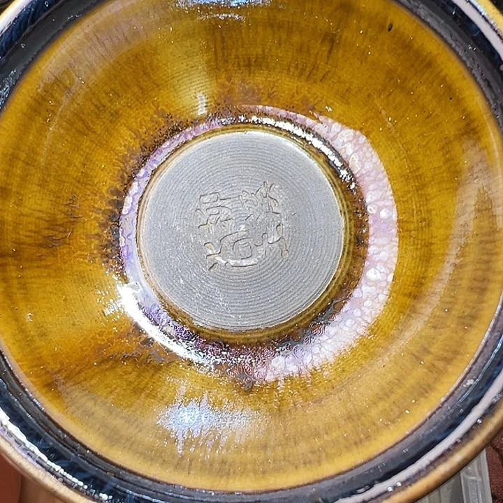 茶盏建窑建盏茶器14